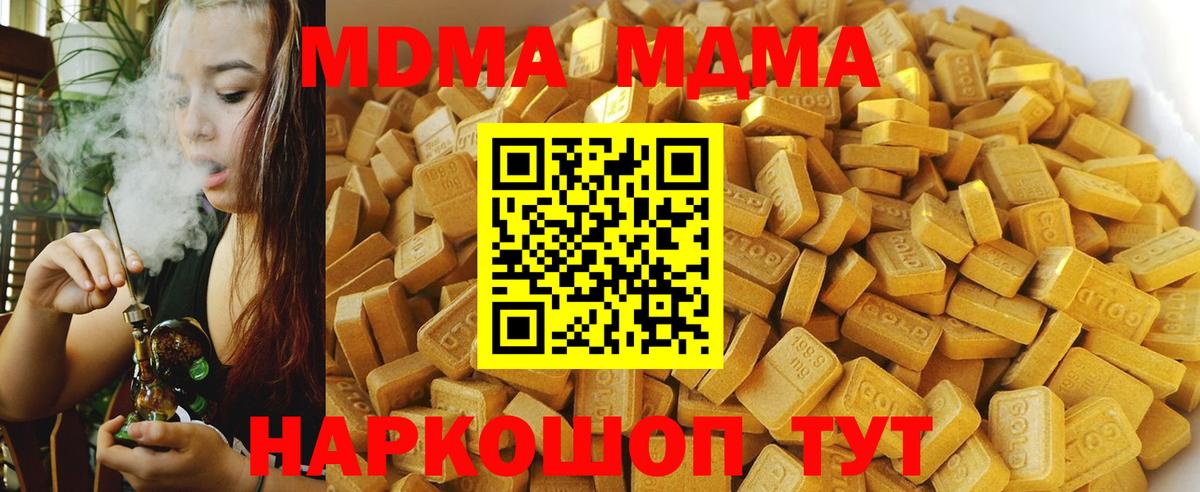 МДМА молли Всеволожск