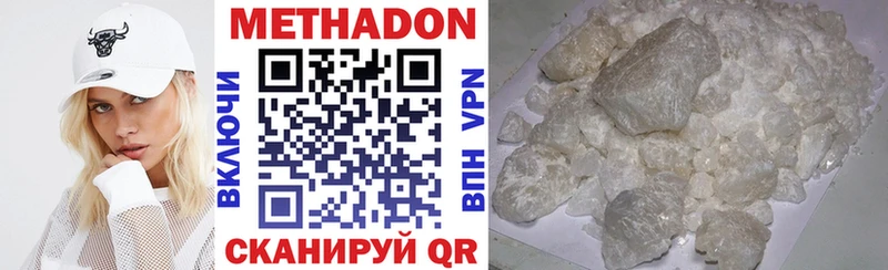 kraken ТОР Всеволожск Метадон кристалл