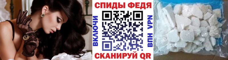 Первитин Methamphetamine Всеволожск