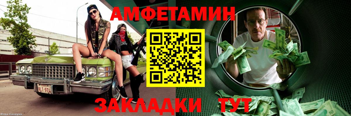 Метамфетамин мет Всеволожск