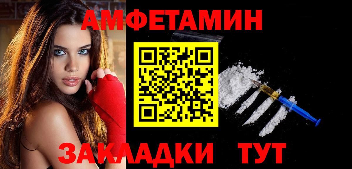 МЕТАМФЕТАМИН витя  Вход с VPN  Всеволожск 