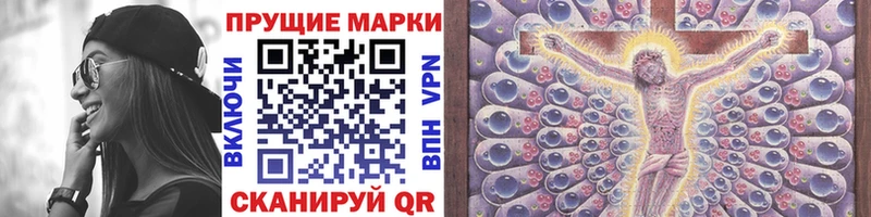 где купить   Всеволожск  Марки NBOMe 1,8мг 