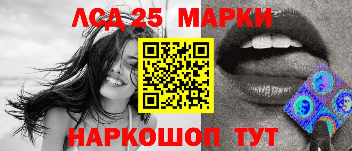 Всеволожск  Наркотические марки 1,8мг  Наркотические марки  Вход с VPN 
