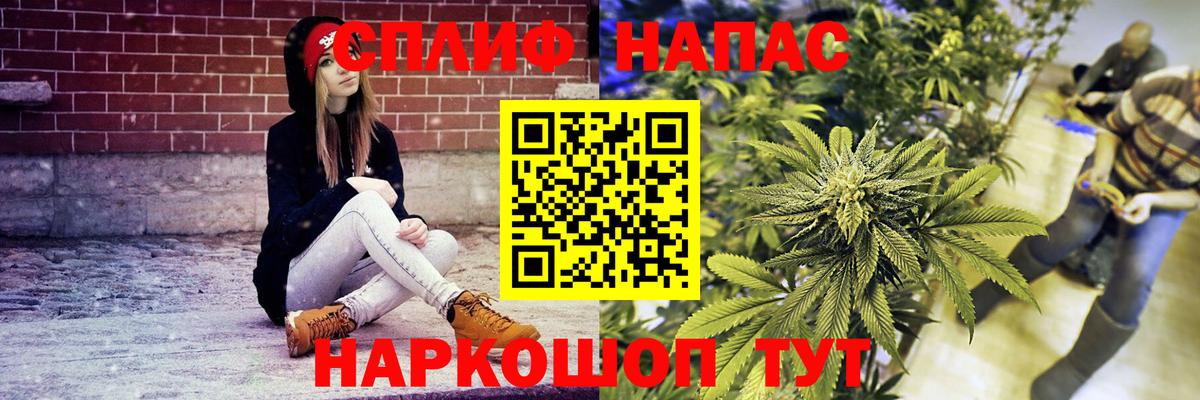Каннабис THC 21%  Шишки марихуана Bruce Banner  Вход с VPN  Бошки Шишки семена  Всеволожск 